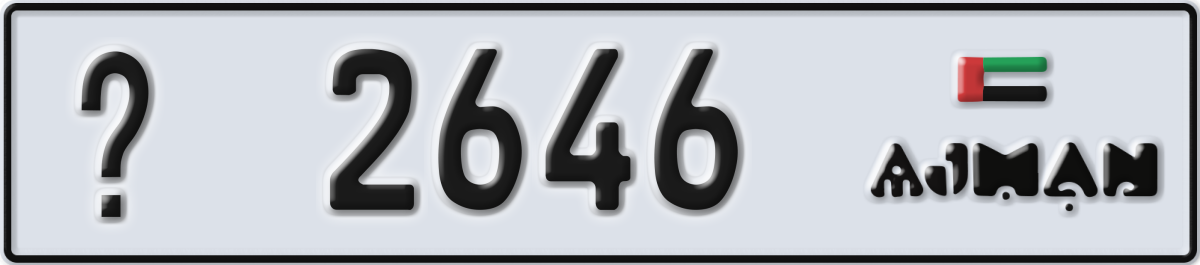 ajman License Plate Number 2646 Code _