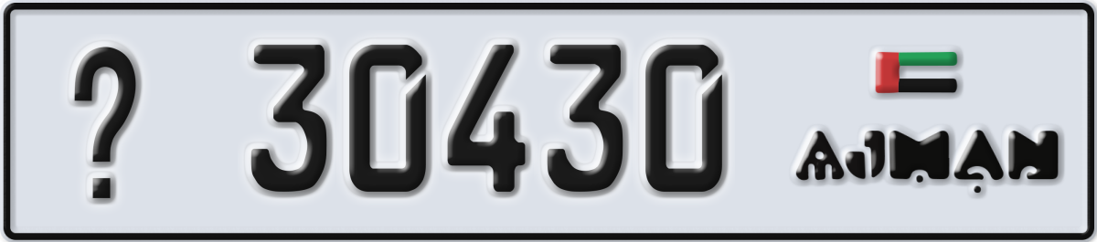 ajman License Plate Number 30430 Code _