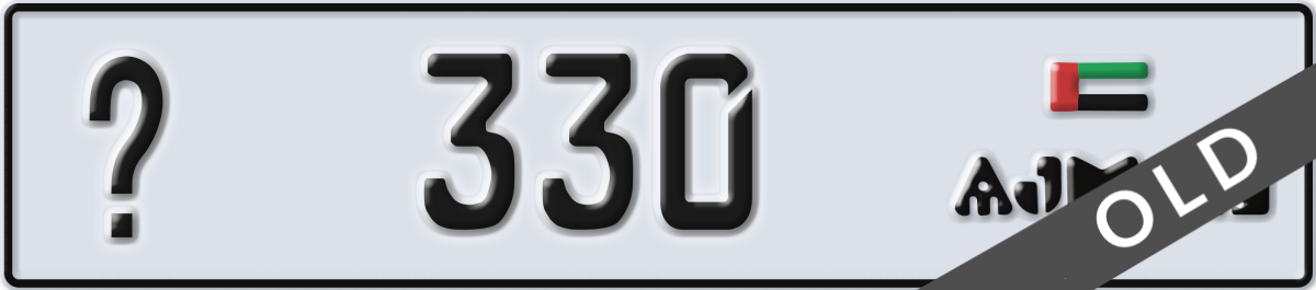ajman License Plate Number 330 Code _