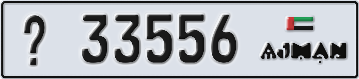 ajman License Plate Number 33556 Code _