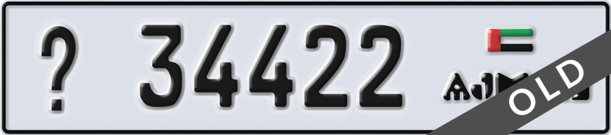 ajman License Plate Number 34422 Code _