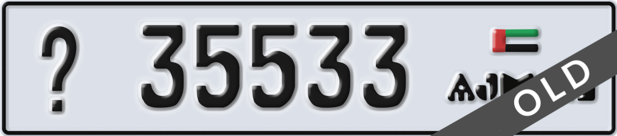 ajman License Plate Number 35533 Code _
