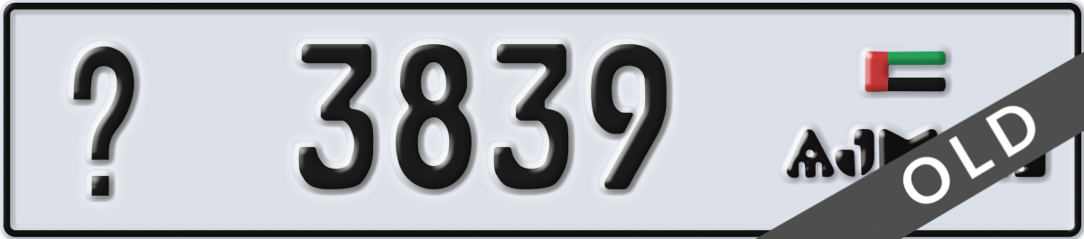 ajman License Plate Number 3839 Code _