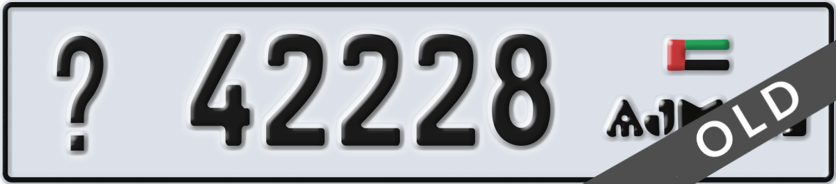 ajman License Plate Number 42228 Code _