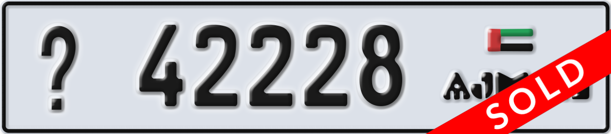 ajman License Plate Number 42228 Code _