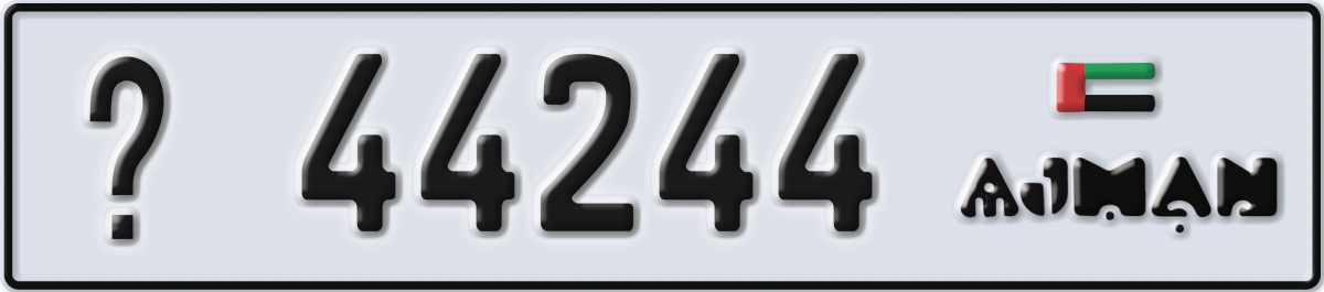 ajman License Plate Number 44244 Code _