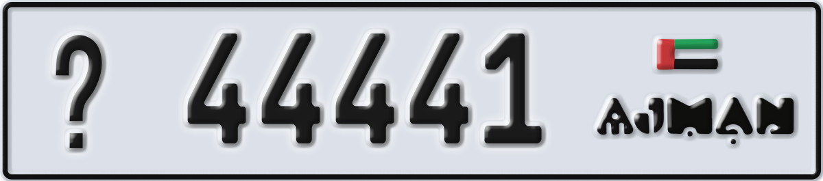 ajman License Plate Number 44441 Code _