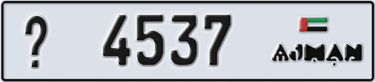 ajman License Plate Number 4537 Code _