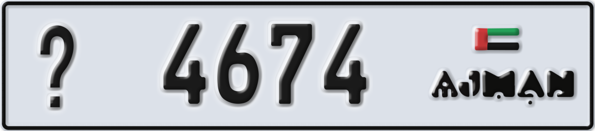ajman License Plate Number 4674 Code _