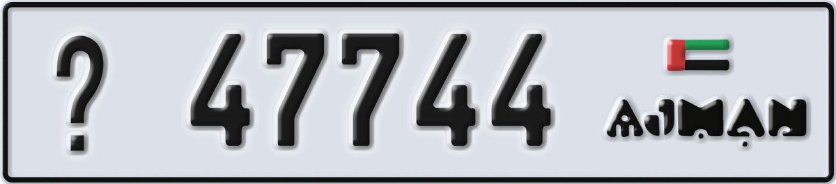 ajman License Plate Number 47744 Code _