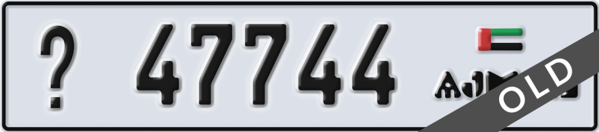 ajman License Plate Number 47744 Code _