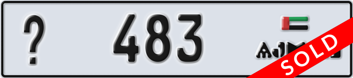 ajman License Plate Number 483 Code _