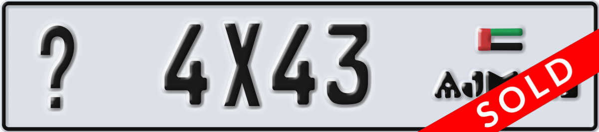 ajman License Plate Number 4X43 Code _