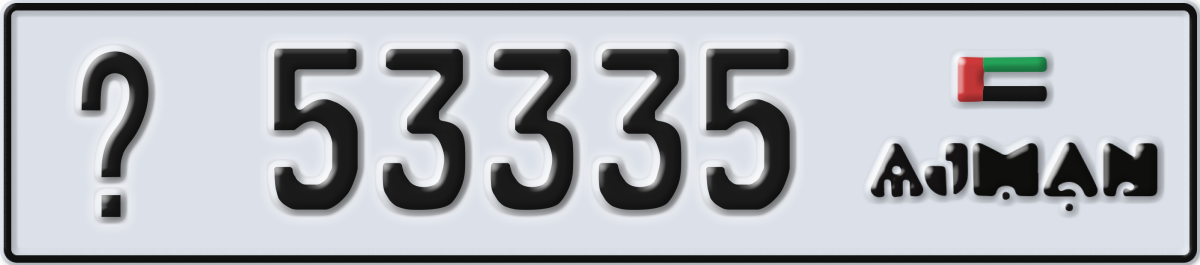 ajman License Plate Number 53335 Code _