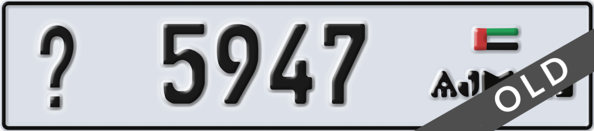ajman License Plate Number 5947 Code _