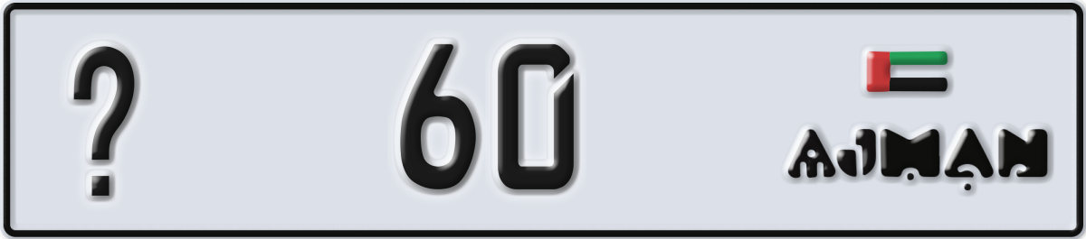ajman License Plate Number 60 Code _