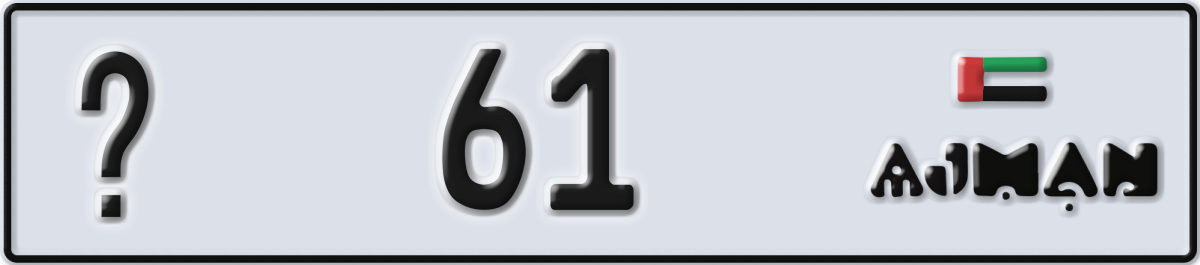 ajman License Plate Number 61 Code _