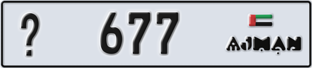 ajman License Plate Number 677 Code _