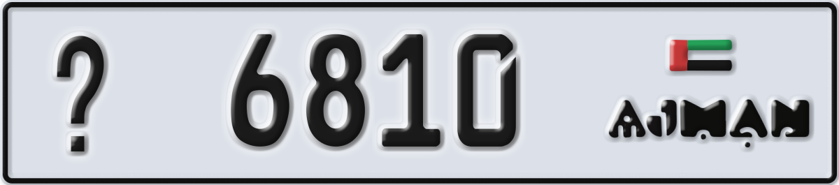 ajman License Plate Number 6810 Code _