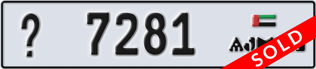 ajman License Plate Number 7281 Code _
