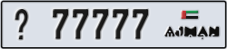 ajman - code - _ - number -77777