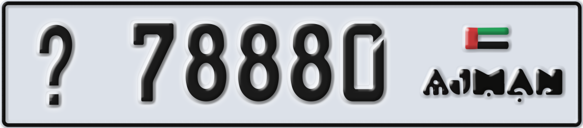 ajman License Plate Number 78880 Code _