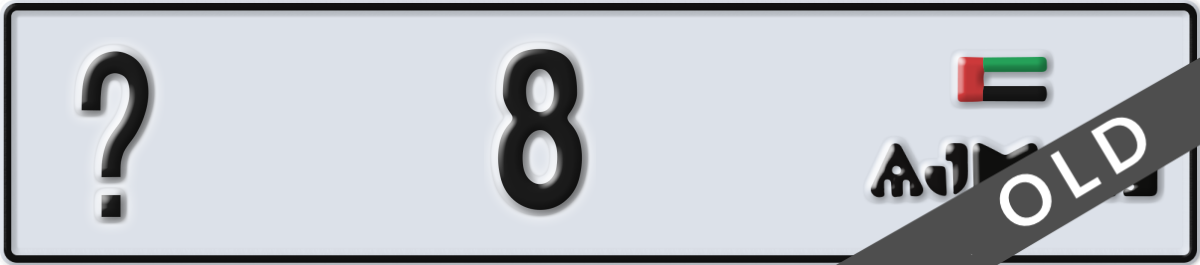 ajman License Plate Number 8 Code _