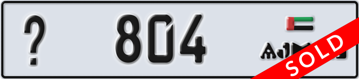 ajman License Plate Number 804 Code _