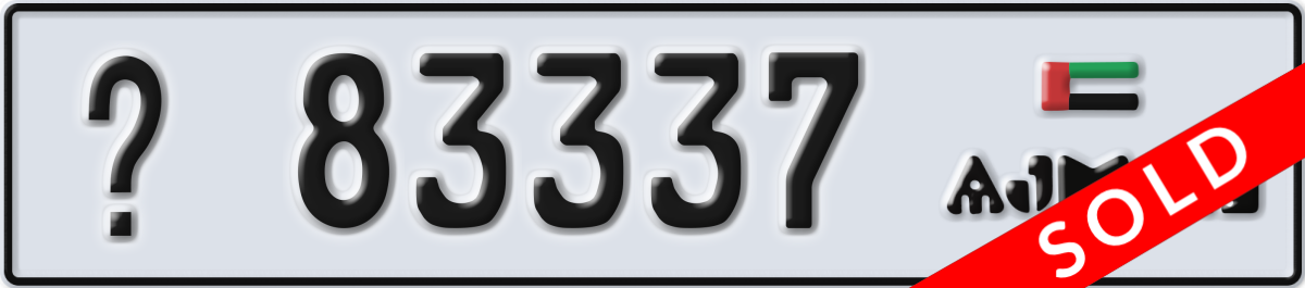 ajman License Plate Number 83337 Code _