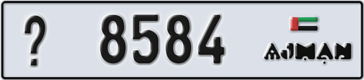 ajman License Plate Number 8584 Code _