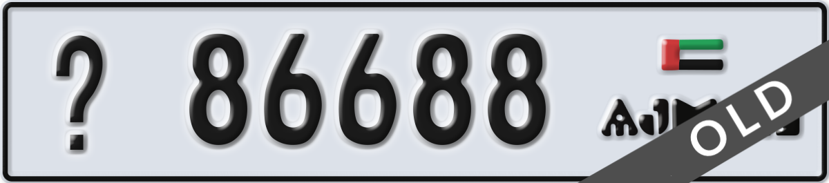 ajman License Plate Number 86688 Code _