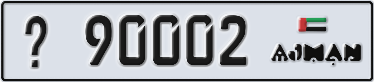 ajman License Plate Number 90002 Code _