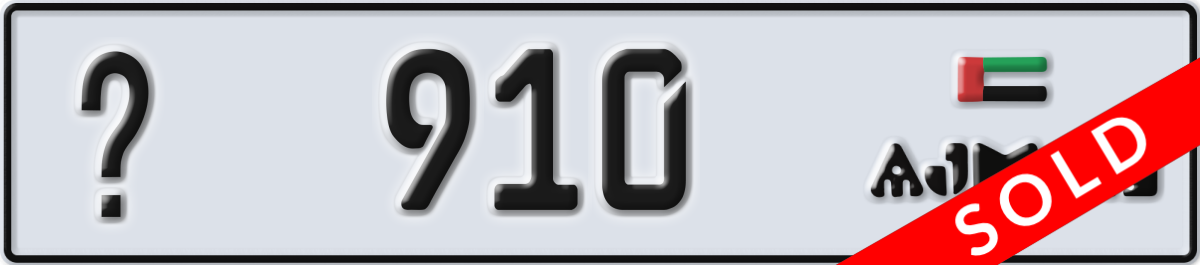 ajman License Plate Number 910 Code _