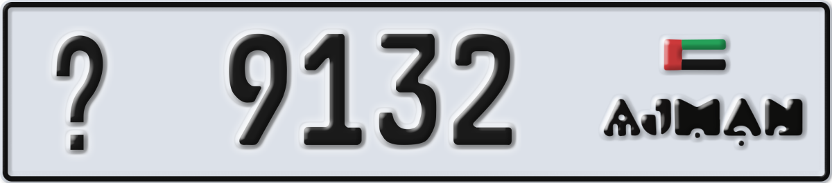 ajman License Plate Number 9132 Code _