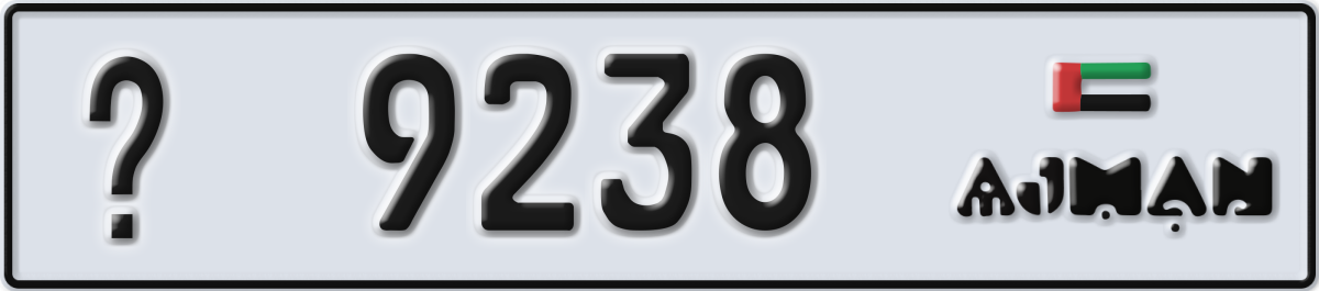 ajman License Plate Number 9238 Code _