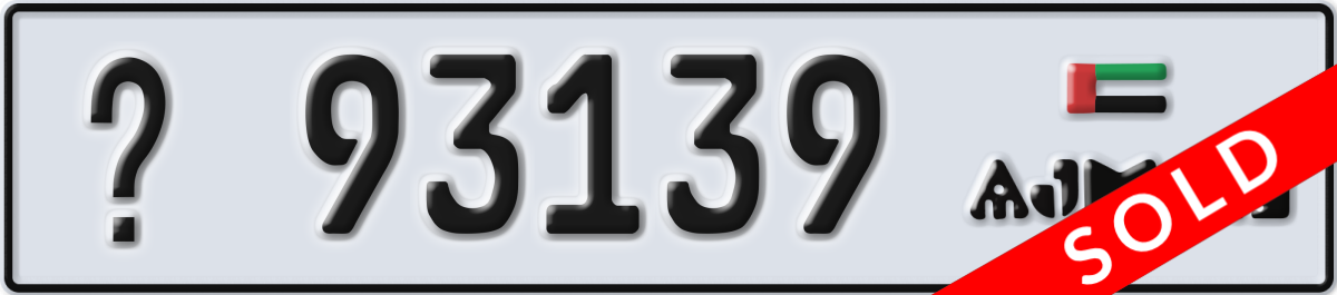 ajman License Plate Number 93139 Code _