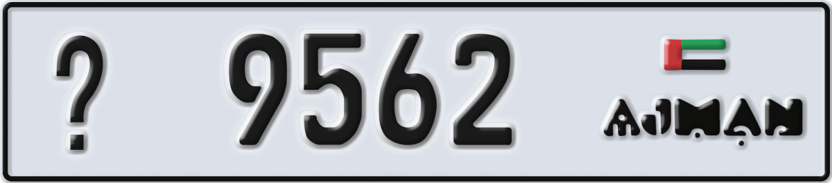 ajman License Plate Number 9562 Code _
