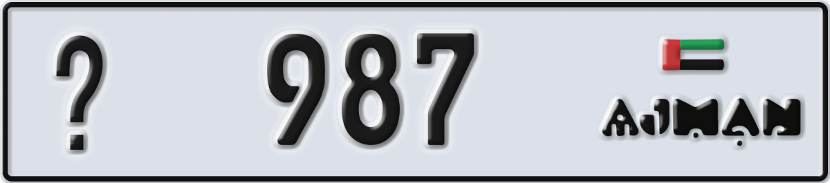 ajman License Plate Number 987 Code _