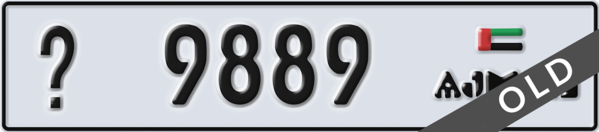 ajman License Plate Number 9889 Code _