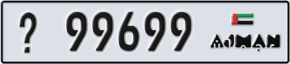 ajman License Plate Number 99699 Code _