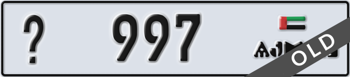 ajman License Plate Number 997 Code _