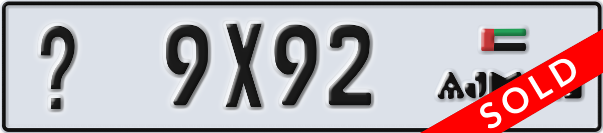 ajman License Plate Number 9X92 Code _