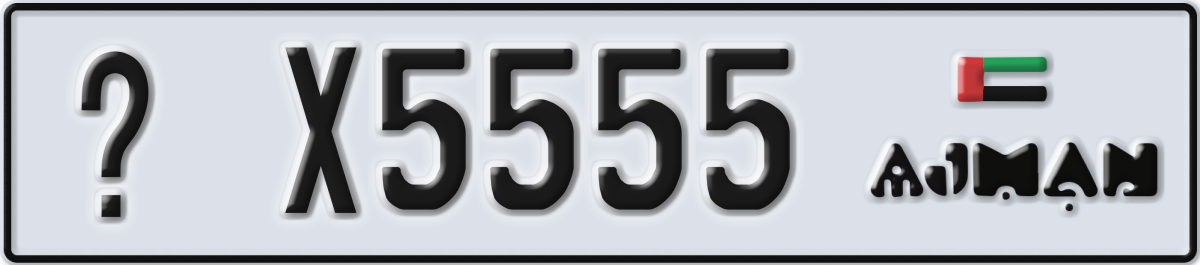 ajman License Plate Number X5555 Code _