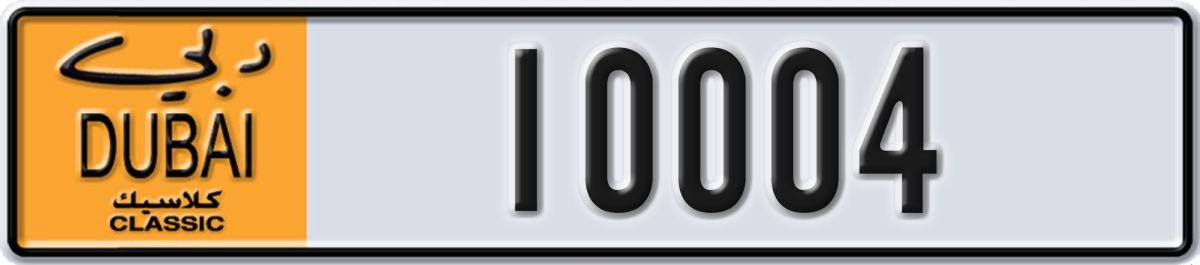 dubai classic License Plate Number 10004 Code NOC