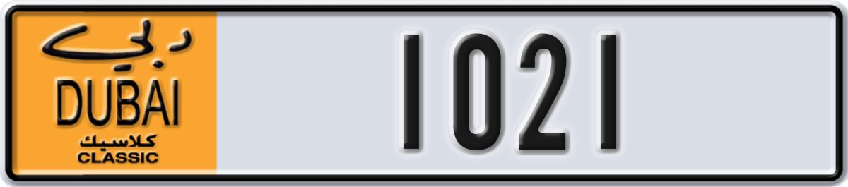 dubai classic License Plate Number 1021 Code NOC