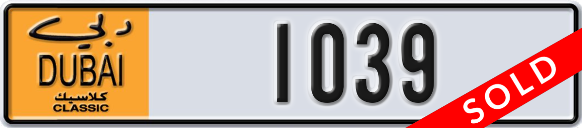 dubai classic License Plate Number 1039 Code NOC