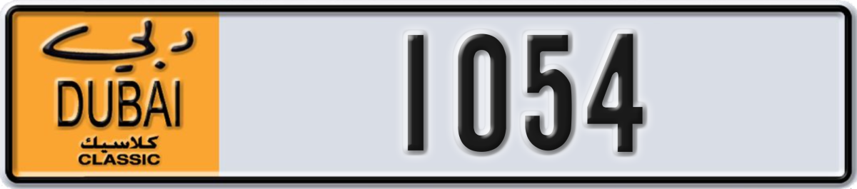 dubai classic License Plate Number 1054 Code NOC
