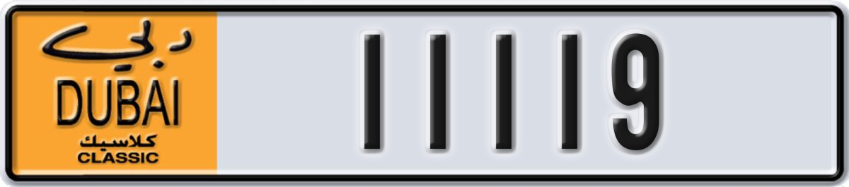 dubai classic License Plate Number 11119 Code NOC