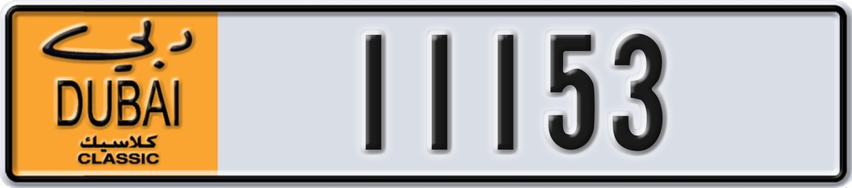 dubai classic License Plate Number 11153 Code NOC