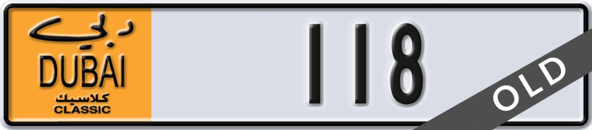 dubai classic License Plate Number 118 Code NOC